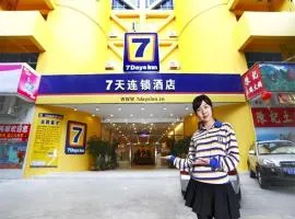 7 Days Inn Shantou High-Speed Railway Station Zhujiang Road Food Street