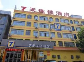 7Days Inn Jining Zoucheng Sports Park