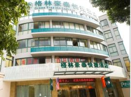 GreenTree Inn Xiangshan Transportation Center Bai Hua Road，位于象山的酒店