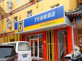 7 Days Inn Beijing Zhongguancun Suzhouqiao