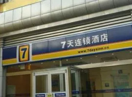 7 Days Inn Hohhot Hailiang Xinhua Square Metro Station