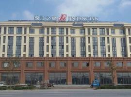 Jinjiang Inn Tianjin Jizhou Renmin West Street Branch，位于蓟州区的酒店