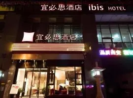 ibis Xian South Gate