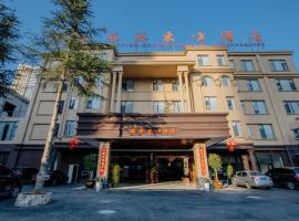 GreenTree Inn Kunming Baiyun Road Tongde Plaza Branch，位于昆明盘龙区的酒店