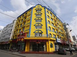 7 Days Inn·Ulanqab Tsining railway station，位于乌兰察布的酒店