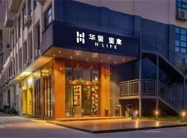 H Life Hotel (Shenzhen Sea World Branch)