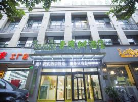 Vatica Suzhou Xiaoxian Longhu Road Hotel，位于淮北的酒店