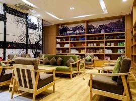 Atour Hotel Hefei Ma'Anshan Road，位于合肥包河区的酒店