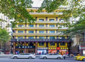 Lavande Hotels Chongqing Jiefangbei Haochi street，位于重庆重庆市中心的酒店