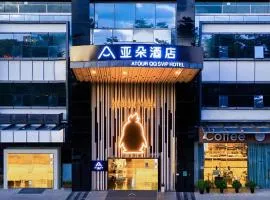 Atour Hotel Shenzhen Nanshan Qianhai QQ SVIP