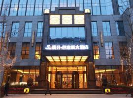 Chengdu Rising Butterfly Hotel，位于成都成华区的酒店