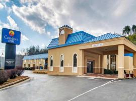 Quality Inn near Martinsville Speedway，位于Collinsville的酒店