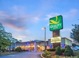 Quality Inn & Conference Center，位于布拉特尔伯勒的酒店
