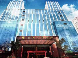 Kunming Golden Eagle Summit Hotel，位于昆明五华区的酒店