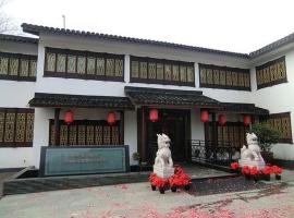 Hangzhou Qiao Garden Vacation Hotel，位于杭州上城区的酒店