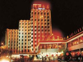 Chengde Yunshan Hotel，位于承德的酒店