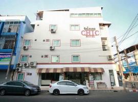 Chic Hotel Suratthani，位于素叻素叻他尼机场 - URT附近的酒店