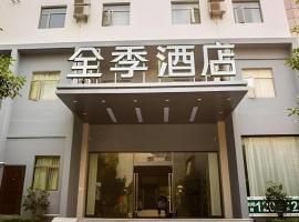 JI Hotel Hangzhou West Lake Nanshan Road，位于杭州西湖风景区的酒店