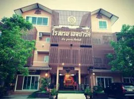 Le Parc Wangnang Hotel
