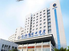 Dalian Southern Airline Pearl Hotel，位于大连大连周水子国际机场 - DLC附近的酒店