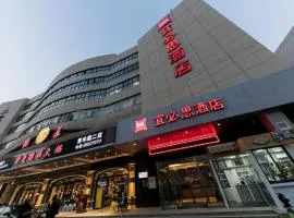 Ibis Nantong Qingnian