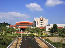 Quanzhou Guest House Hotel，位于泉州的酒店