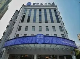 Hanting Premium Hotel Shanghai Xizang Nan Road