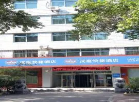 Hanting Hotel Harbin Dongdazhi Street Qiulin