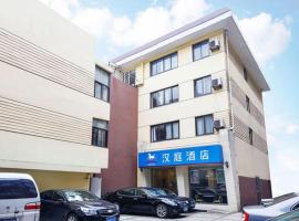 Hanting Hotel Hangzhou Central Wulin Square Metro Station，位于杭州的酒店