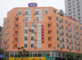 Hanting Hotel Chengdu Kuanzhai Alley，位于成都青羊区的酒店