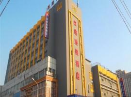 Hanting Hotel Beijing South Railway Station，位于北京北京南苑机场 - NAY附近的酒店