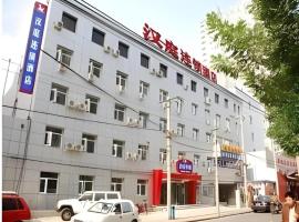 Hanting Hotel Beijing National Stadium Branch，位于北京奥运村的酒店