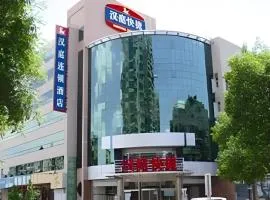 Hanting Hotel Beijing Yansha Xiaoyunqiao