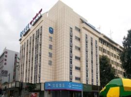 Hanting Hotel Chengdu University of TCM Provincial Hospital，位于成都金牛区的酒店