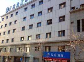 Hanting Hotel Dalian Qingniwaqiao，位于大连市中心的酒店