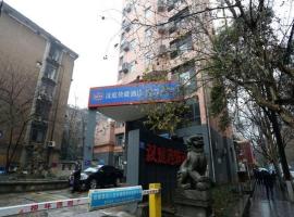 Hanting Hotel Changsha Xiangya Fu'er Ziyuan Road，位于长沙的酒店
