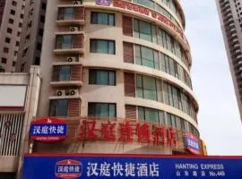 Hanting Hotel Qingdao Shandong Road