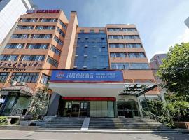 Hanting Hotel Shanghai Zhenping Road Railway Station New，位于上海普陀区的酒店