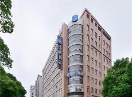 Hanting Hotel Shanghai Caohejing Yishan Road，位于上海漕河泾的酒店