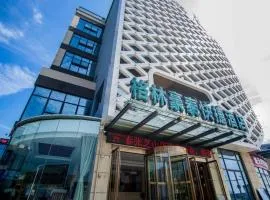 GreenTree Inn Nantong Zhangzhishan Town Deli Plaza Express Hotel