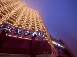 JI Hotel Qingdao Xianggang Zhong Road