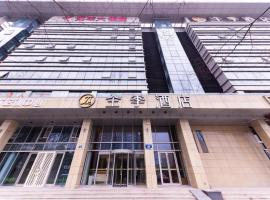JI Hotel Hangzhou Xingguang Avenue，位于杭州滨江区的酒店