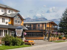Mount Robson Inn，位于贾斯珀的酒店