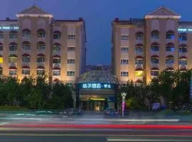 Orange Hotel Select Qingdao Wusi Square