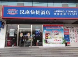 Hanting Hotel Linyi Beiyuan Road