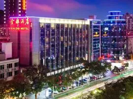 Kingdo Hotel Zhuhai