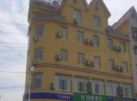 7 Days Inn Huanggang Luotian Hedong Street Dabieshan Food Plaza，位于罗田的7天连锁酒店