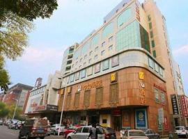 IU Hotel Tianjin Tianta Scenic Spot Wujiayao Metro Station，位于天津的酒店