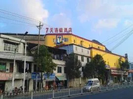 7 Days Inn Guiyang Ergezhai