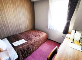 Hotel Royal Garden Kisarazu / Vacation STAY 72203，位于木更津的酒店